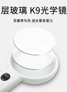 添达手持式放大镜儿童老阅读带灯倍放大镜