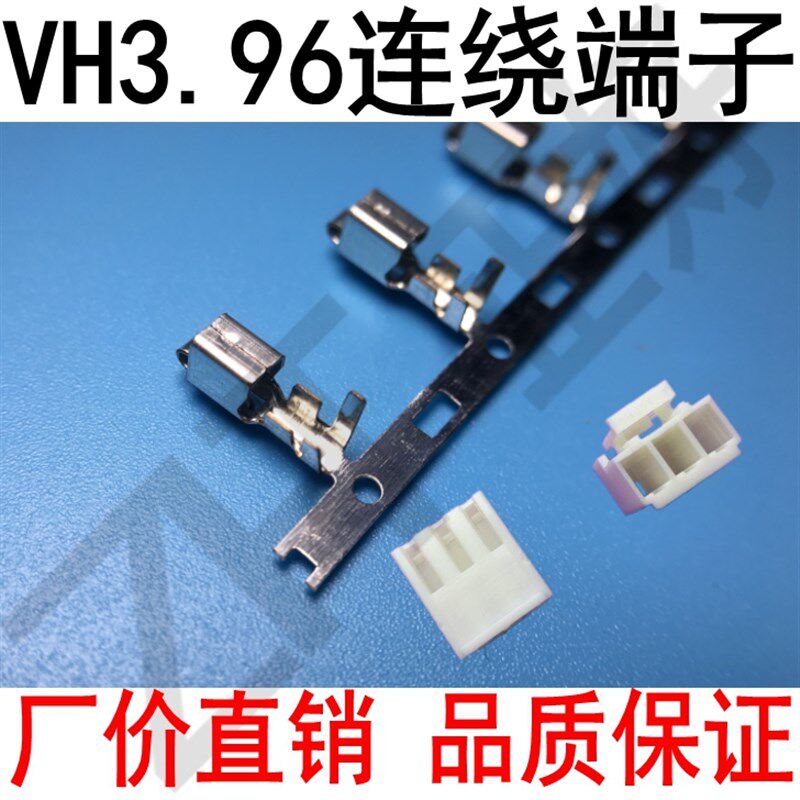 .9连接器 连绕端子HT .9间距端子 磷铜镀锡 个一卷