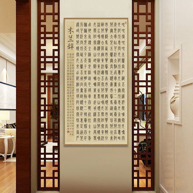 蜡染八尺金榜方格宣半生半熟大规格毛笔书法创作国展小楷厘厘隶属