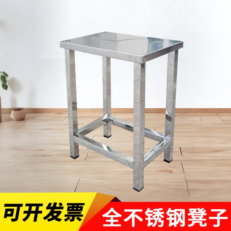 全不锈钢方凳304医用工作凳无尘车间加高梯形凳子食堂浴室凳矮凳