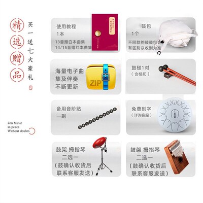 鲁儒碳钢空灵鼓音调调忘忧鼓钢舌鼓音刻字