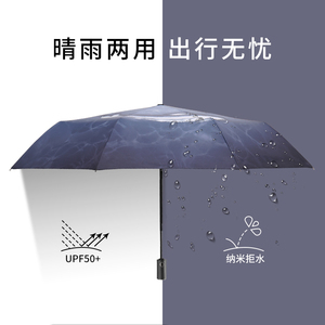 雪堡雨伞加大加固加厚全自动收缩伞男士学生帅气晴雨两用伞女