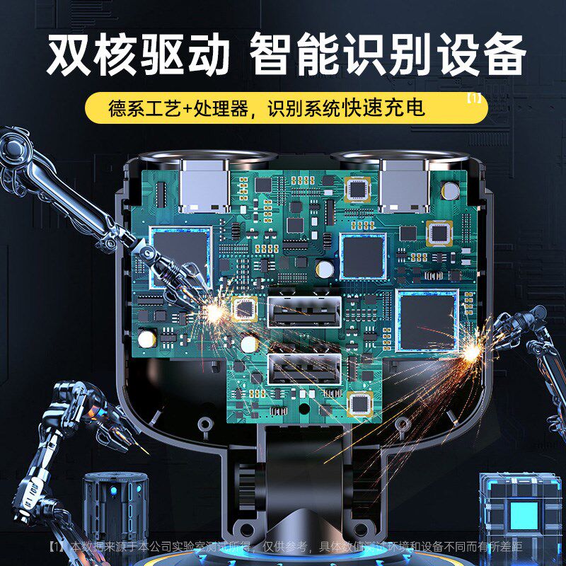 载充电器转接座点烟器大功率手拖二扩展货汽通用