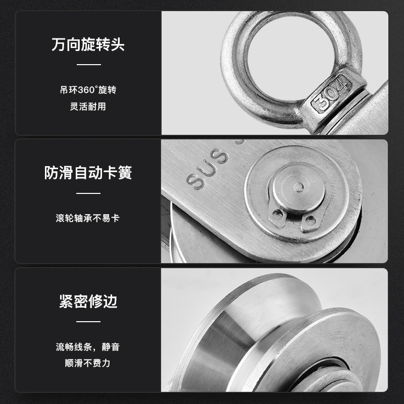0不锈钢定滑轮钢丝绳吊轮U型V型方管轨道轮重移门轴承滑轮环