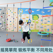 儿童感统训练器材幼儿园悬吊攀爬梯体能吊缆六绳梯