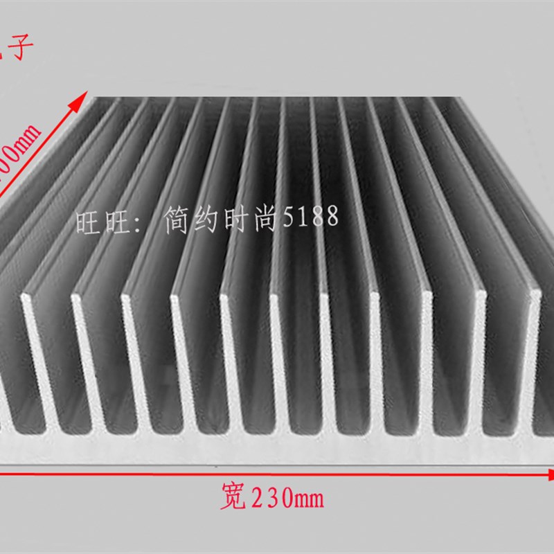 大功率功放铝板铝型材散热器散热片宽2mm高 长度可任意定制