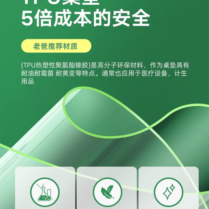 圆形tpu桌垫老爸评测环保无味聚氨酯软玻璃餐桌布圆桌垫防油