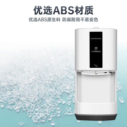 莫顿手部消毒器全自动感应壁挂式喷雾式手部消毒酒精喷雾净手器