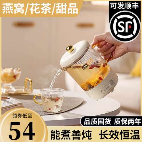 养生壶保温小型办公室全自动加厚煮茶器烧水煮茶壶