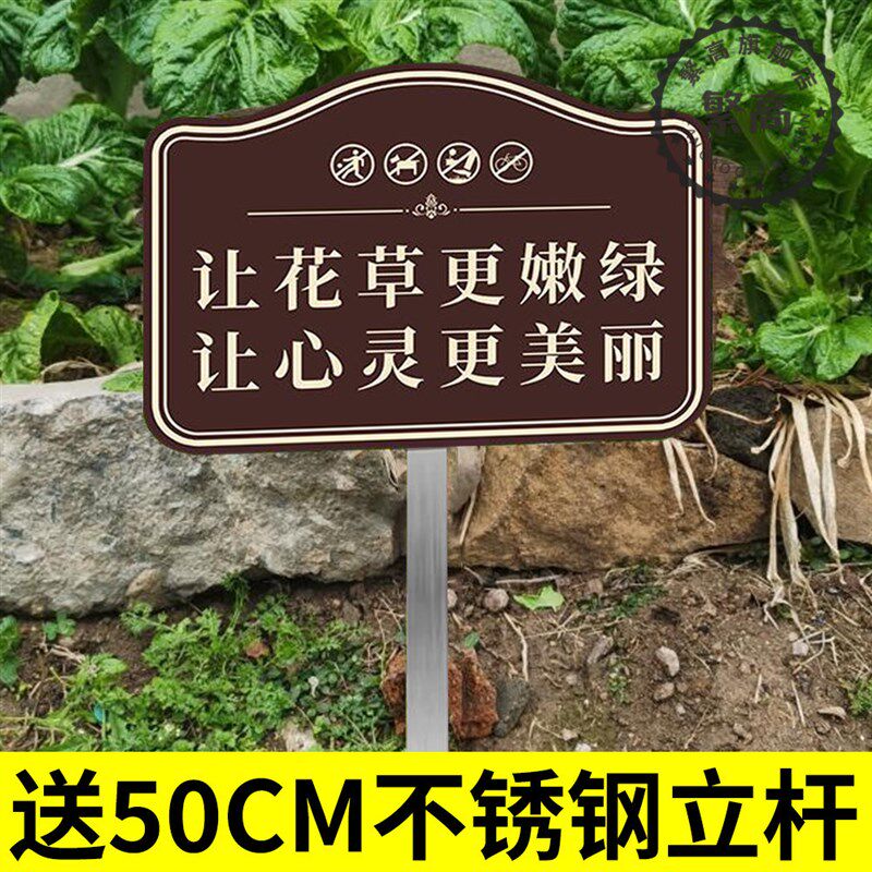 插地牌树牌果树树木标识牌介绍牌树名牌树铭牌草牌植树认养牌中草