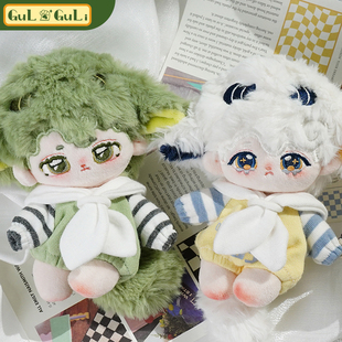 迷你棉花娃娃衣男10cm海星体水手爬爬服20十厘 正版 古力古力c