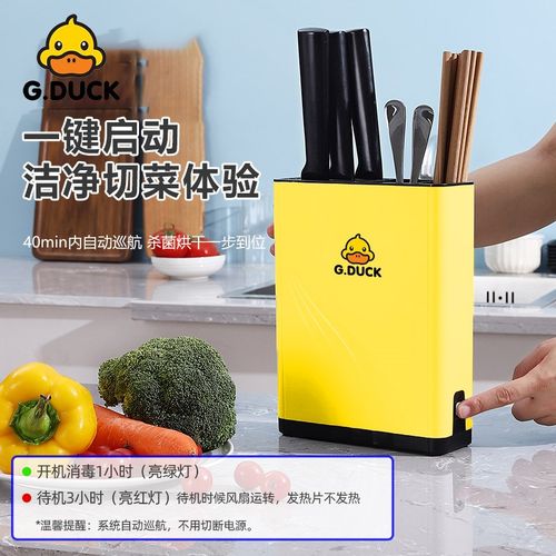 餐具消毒机f刀架消毒筷子筒智能砧板消毒机多功能收纳菜刀