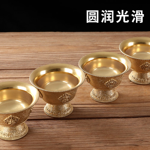纯铜高脚八吉祥供水杯家s用佛前供奉圣水杯观音净水供碗七供水摆