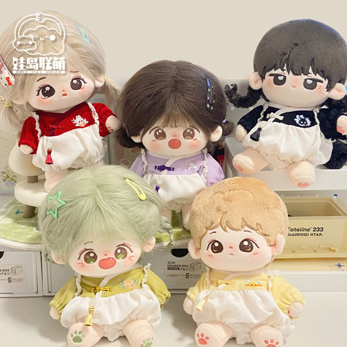 娃岛联萌棉c花娃娃10cm娃衣20cm衣服40cm爬爬服国风系列多尺寸正