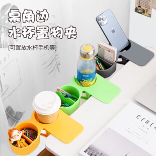 桌面扩大神器桌面扩展延长板桌面侧面延长桌子加宽神器固定水杯架