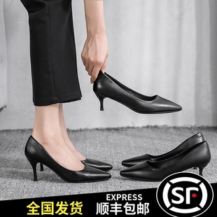 皮鞋 尖头细跟正装 礼仪空乘Z空姐工作 女黑色2021年新款 职业高跟鞋