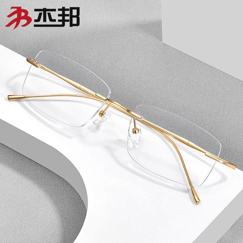 超轻纯钛无框眼镜近视眼镜框男商务无边框金丝女款镜架近视镜成品,ZIPPO/瑞士军刀/眼镜,定制成品光学镜,淘宝优惠券,粉丝福利购,淘宝优惠卷