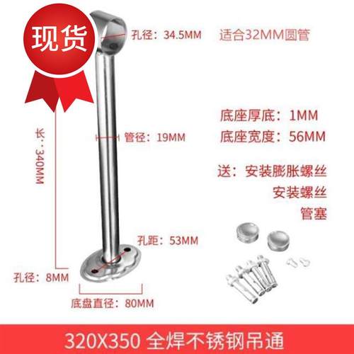 承重支架凉衣配件家用晾衣架2吊通底座顶装室内外V侧墙毛巾杆支撑