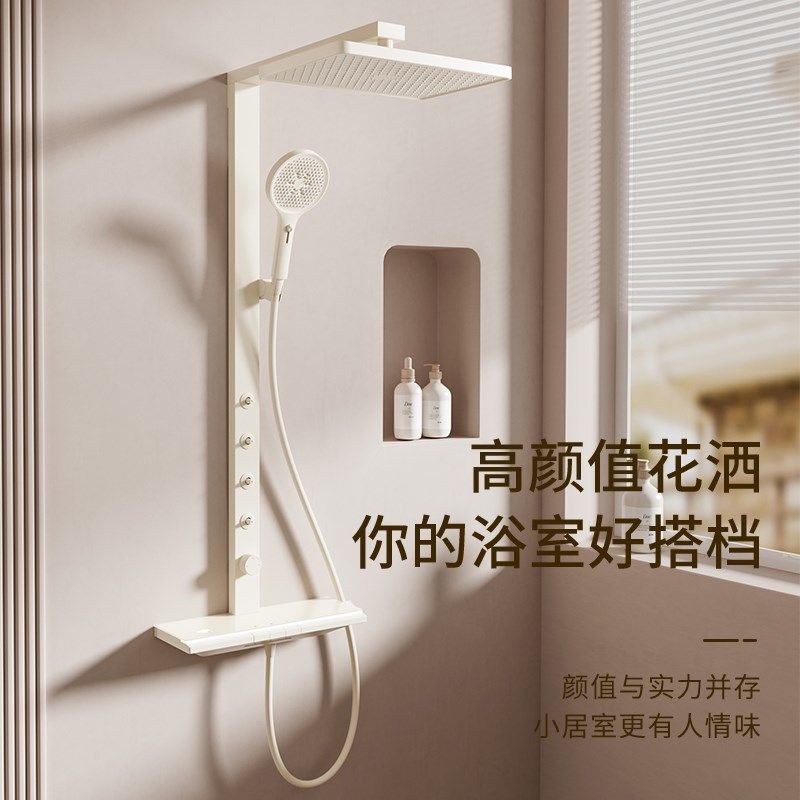 奶油风按摩淋浴花洒套装家用增压背喷款卫浴室沐浴器恒温花洒套装,家装主材,恒温花洒套装,淘宝优惠券,粉丝福利购,淘宝优惠卷