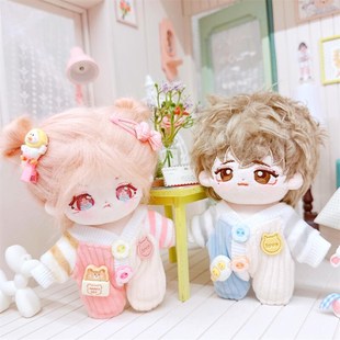 娃衣10cm20cm棉花娃娃海星体正常体15厘米可爱拼色爬X爬服连体衣