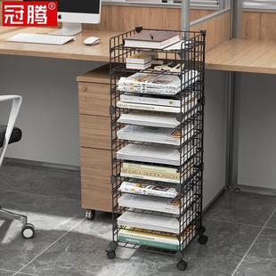 公室文件架横向小书架落地式带滑轮多层资料档案整理收纳置物架