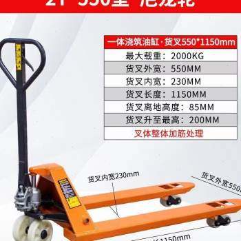 新品电动255液压车搬运车手v推2吨地吨油压叉车牛I托盘3吨手动升