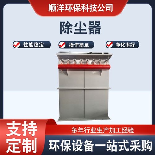 脉冲布袋除尘器单机锅炉袋式z木工除尘器喷砂房脱硫除尘设备