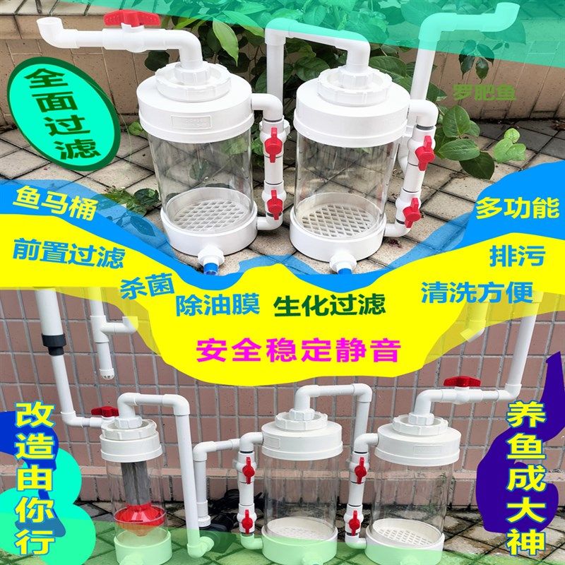 DIY自制鱼缸过滤桶透明反冲洗多功能净水循环排污过滤器大容量桶,宠物/宠物食品及用品,过滤设备,淘宝优惠券,粉丝福利购,淘宝优惠卷