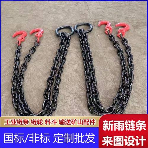 链条吊环c吊具三腿双肢吊链1-50吨成套组合五金吊锁具四吊钩厂家