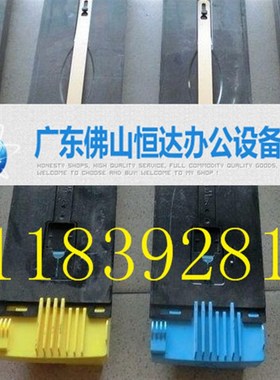 施乐 6500 7600 C560  c570 7780 7785 J75 彩色复印机原装碳粉