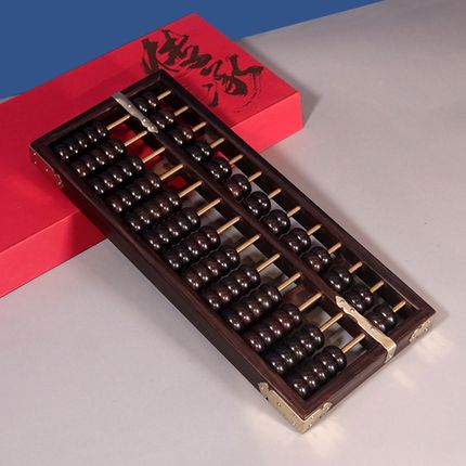 红木算盘13档7珠老式实木算盘财会学生财务会计算盘开业乔迁礼品