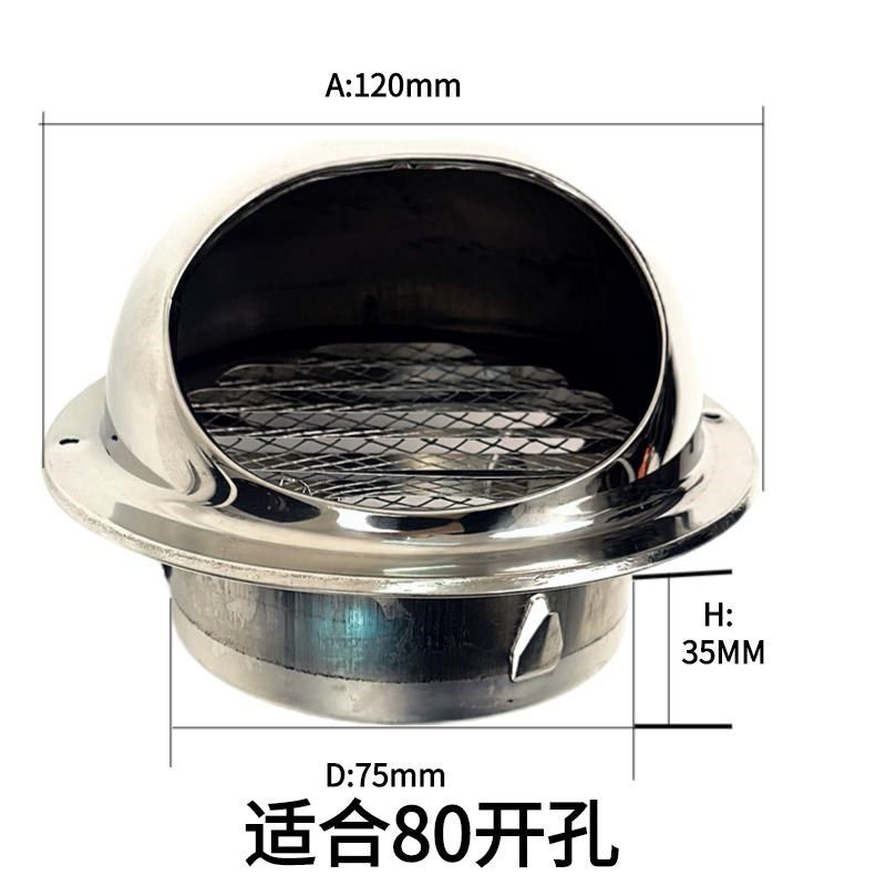 新款出风口排气口排烟管风帽304不锈钢160pvc管帽防雨防鸟外现货,标准件/零部件/工业耗材,风帽,淘宝优惠券,粉丝福利购,淘宝优惠卷