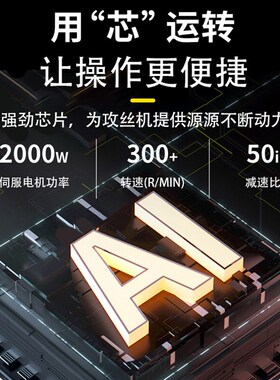 电动攻丝机全万自动伺控r服攻牙545机智能向摇臂钻孔机数式台钻床