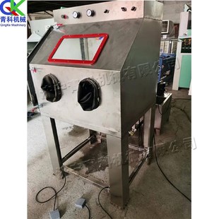 9060手动湿式 除尘器干湿两用喷砂除锈设备 喷砂机s不锈钢湿式