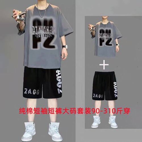 300斤大码纯棉休闲套装男夏季潮流F百搭一整套短袖短裤运动两件套