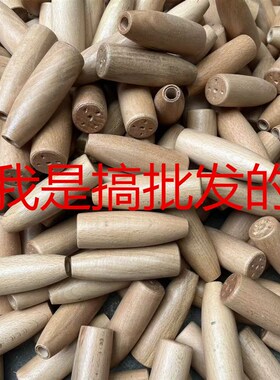 实木木刀柄穿心刀柄实木y菜刀把老铁刀替换手把刀柄