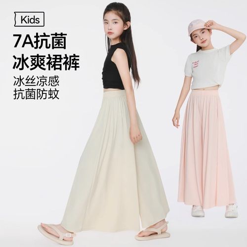 女童裙裤夏季薄款k儿童半身裙冰丝凉感女孩防晒阔腿裤山本舞蹈裤