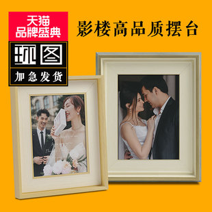 相框摆台照片定制影楼婚纱照v冲洗印做相片艺术照写真打印入册制