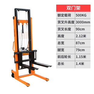 手动液压堆高车电动m叉车1吨2吨半升降搬运车推高V车电动地牛小型