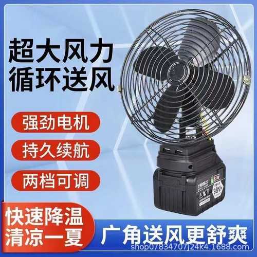 便携式锂电池电风扇大风力风扇家用户H外露营垂钓风扇台式小型风