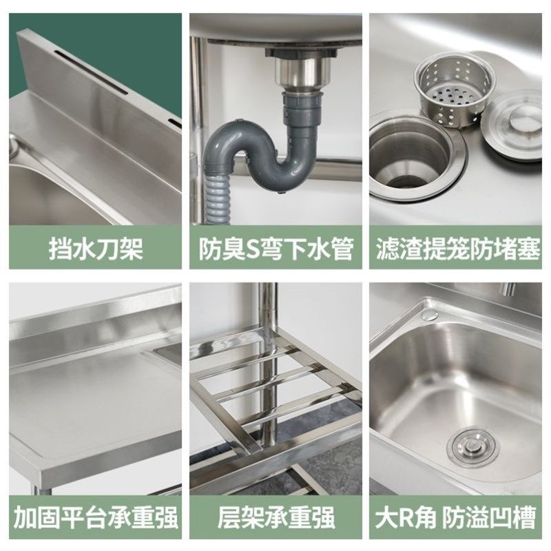 不锈钢商用水槽带支架简易洗碗洗手台盆台面家用洗菜盆水池厨房,家装主材,智能水槽,淘宝优惠券,粉丝福利购,淘宝优惠卷