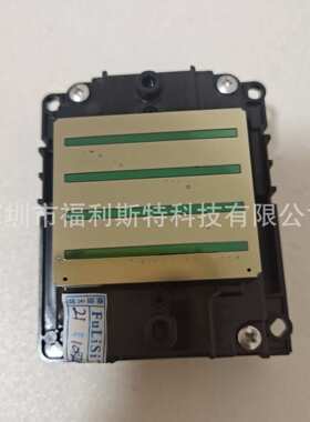 I3200喷头 UV 喷头 平板机喷头I3200U1打印头 i3200 printhead