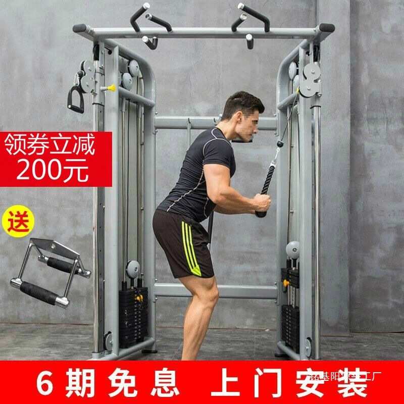 豫龙小飞鸟综合训练器龙门架力量训练套装组合多功能健身器材家用