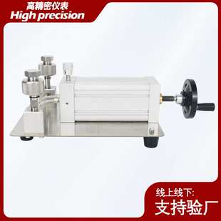 微压气体压力源微压校准仪器微差压表校准设备小压力校准器