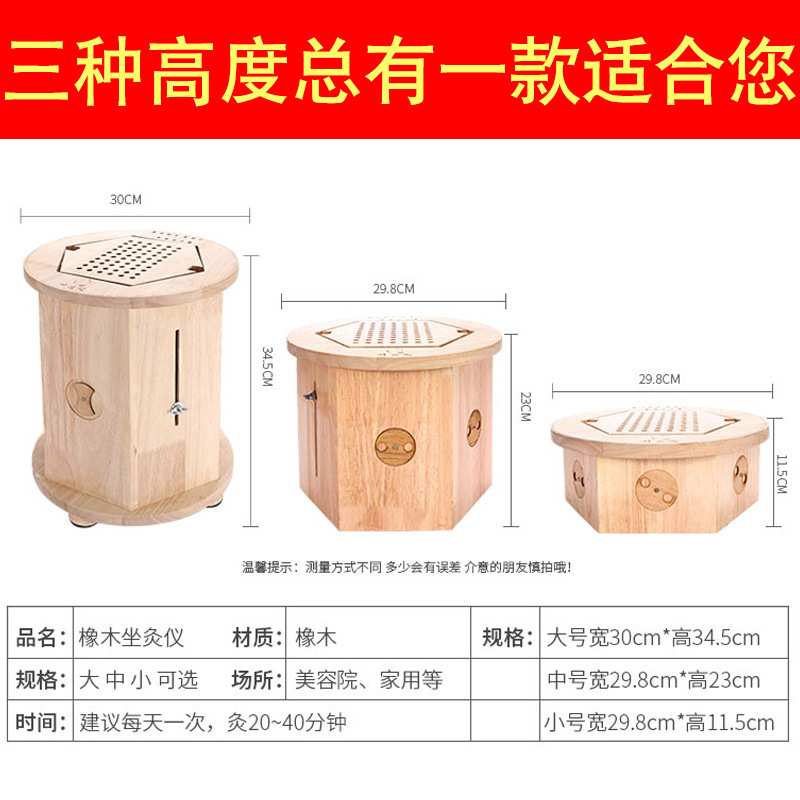 熏蒸桶坐灸仪家用神器坐浴艾灸凳子坐熏臀部私密灸熏蒸器坐灸