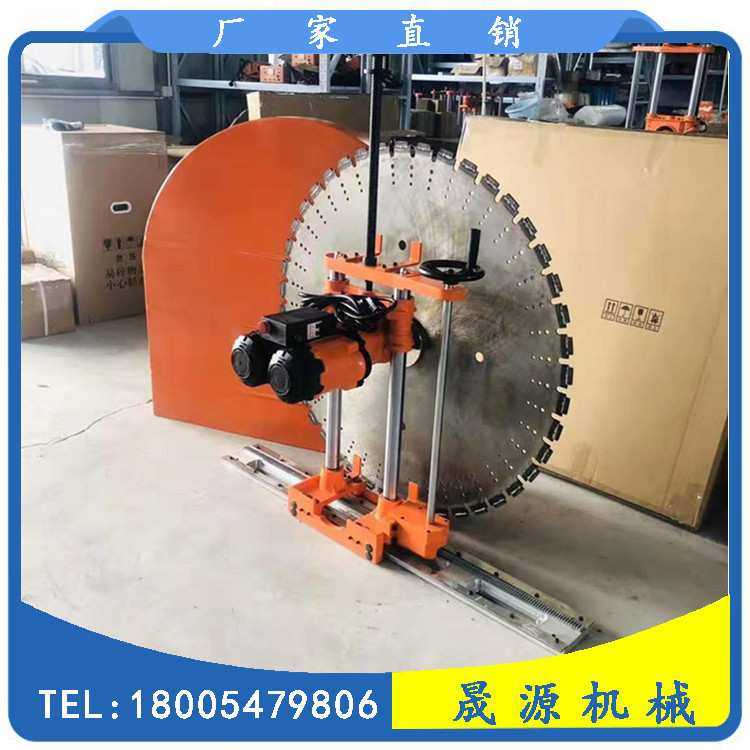 电动轨道式混凝土切墙机水泥钢筋墙面切割机双电机工业墙壁切割机,鲜花速递/花卉仿真/绿植园艺,割草机/草坪机,淘宝优惠券,粉丝福利购,淘宝优惠卷