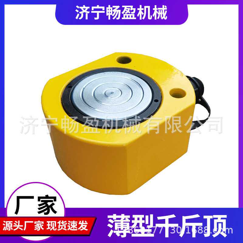 电动分离式液压千斤顶 100吨200吨10T20T30T50T油压短型顶