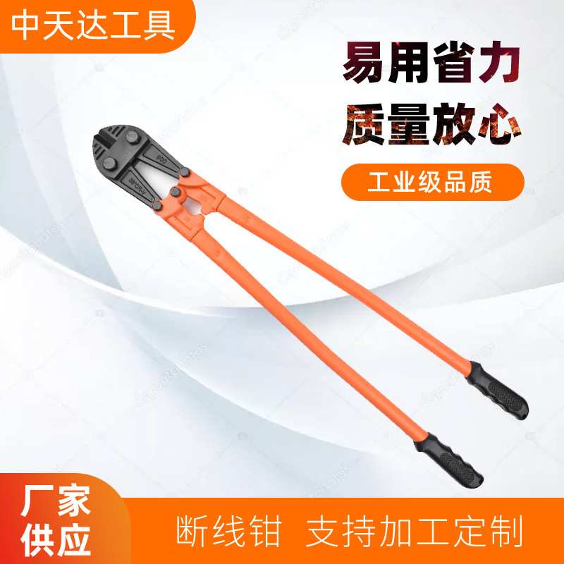 新工断线钳钢筋剪钢丝绳钳电缆剪绝缘大力剪螺栓剪断线钳TD02BA