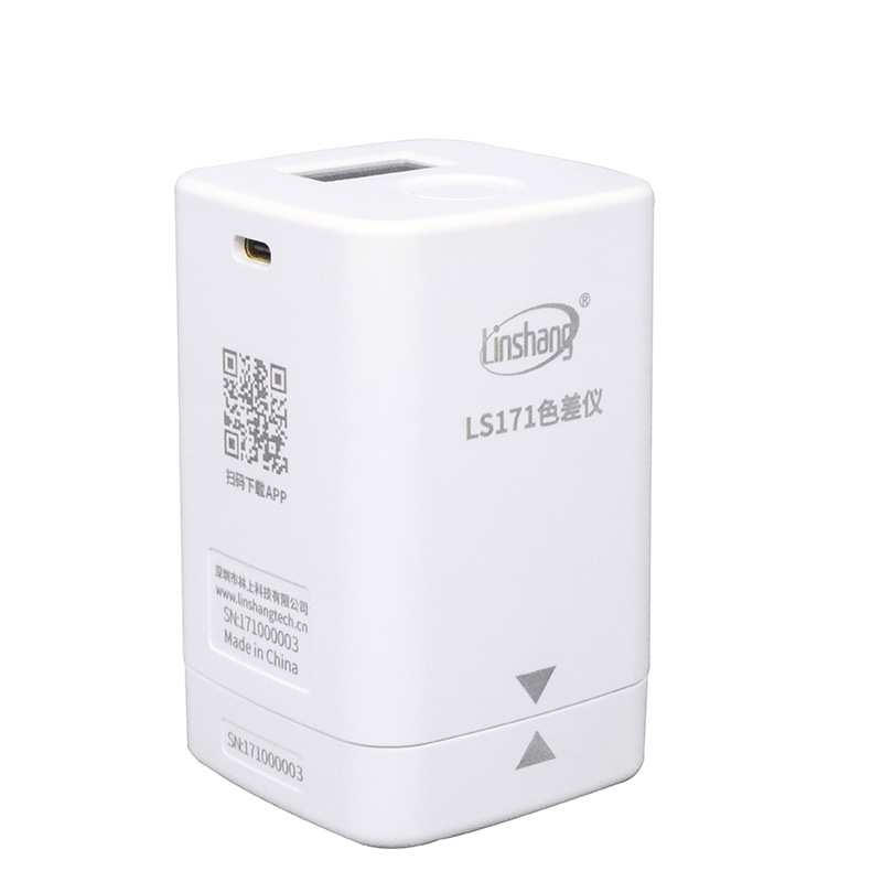 林上LS171高精度色差仪便携式塑料色差宝纺织油漆智能APP色差计