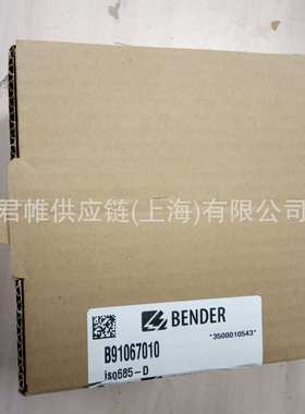 价格需核实  Bender     绝缘监测器    B91067010   iso685-D